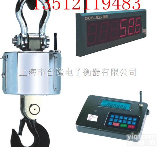 <em>TL</em>-<em>SZ</em>-B  【20吨<em>挂钩</em>秤】20吨<em>挂钩</em>秤价格 20吨<em>挂钩</em>秤厂家