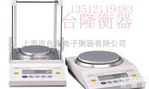 赛多利斯天平  【<em>十万分之一</em>天平】<em>十万分之一</em>天平价格 <em>十万分之一</em>天平厂家