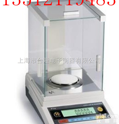 良平<em>天平</em>  【<em>千分之一</em><em>天平</em>】<em>千分之一</em><em>天平</em>价格 <em>千分之一</em><em>天平</em>厂家