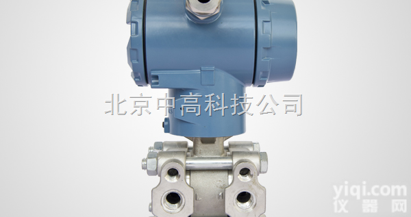 <em>1151  差压/压力变送器</em>