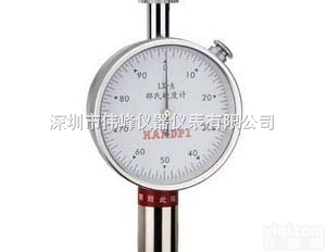 <em>LX</em>-A  <em>LX</em>-A<em>橡胶</em><em>硬度计</em>，<em>LX</em>-A邵氏<em>硬度计</em>