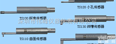 TS100  粗糙<em>度仪</em><em>传感器</em>,时代粗糙<em>度仪</em><em>传感器</em>