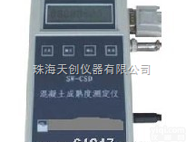 <em>SW-CSD  SW-CSD混凝土成熟度测定仪</em>