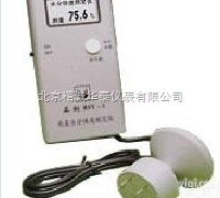 H1RSY-1  <em>北京</em>快速肉类<em>水分</em>仪/山东羊肉<em>水分</em>快速<em>测定仪</em>/畜禽鲜肉<em>水分</em>测量仪