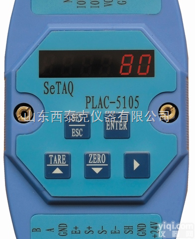 称重A/D<em>模块</em>，<em>模拟</em>量输出称重<em>模块</em>，带显示称重<em>模块</em>