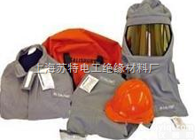 个人防护装备套件，防<em>电弧</em>服，美国进口<em>电弧</em>服，<em>电弧</em><em>防护服</em>