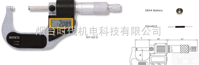 <em>日照</em>经济型<em>数显</em>外径千分尺莱芜千分尺即墨千分尺