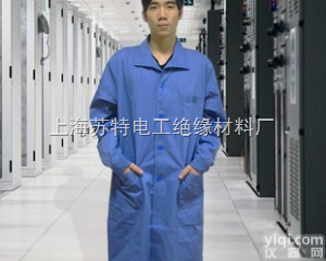 银纤维防辐射工装，银纤维防辐射大褂，浅蓝色<em>防辐射服</em>，微波防护