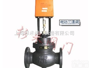 SVB7200  比例积分电动<em>二通</em>阀｜电动比例<em>二通</em><em>调节阀</em>｜电动<em>二通</em><em>调节阀</em>