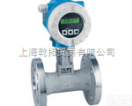 E+H涡街<em>流量计</em>,德国E+H涡街<em>流量计</em>，E+H<em>流量计</em>