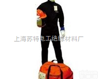 防<em>电弧</em>服<em>套装</em>12cal防<em>电弧</em><em>套装</em>