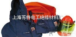 SK31S个人防护装备套件，防<em>电弧</em>服，美国进口<em>电弧</em>服，<em>电弧</em><em>防护服</em>