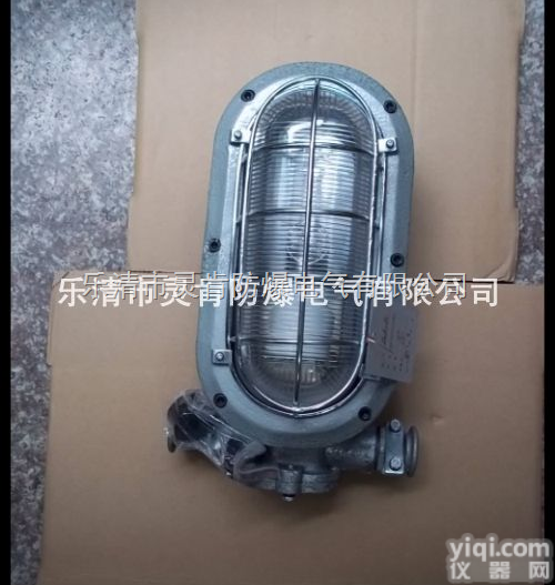 DGC35/127N（B）  DGC35/127N（B） <em>矿用</em>支架灯 液压支架灯 煤矿综采<em>工作面</em>