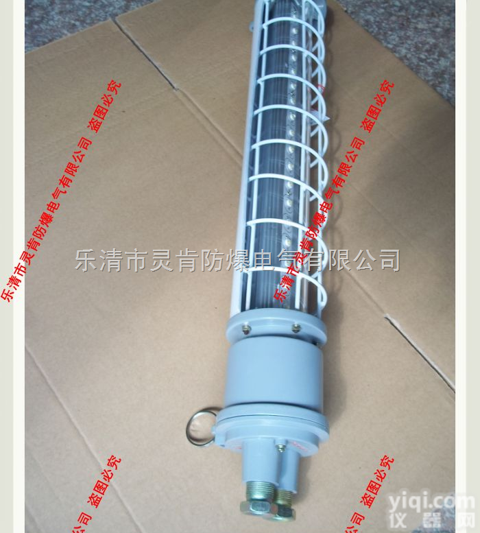 LED<em>巷道</em>灯  DGS24/127L（C） LED<em>巷道</em>灯 <em>防爆</em><em>巷道</em>灯 价格 生产厂家 ...