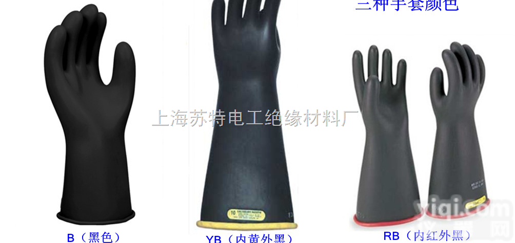 AFG11防<em>电弧</em><em>手套</em>，防<em>电弧</em><em>手套</em>，美国防<em>电弧</em><em>手套</em>