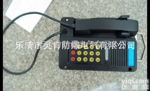 KTH15  KTH15矿用<em>电话机</em> 抗<em>噪声</em> 防潮<em>电话机</em> <em>电话机</em>价格