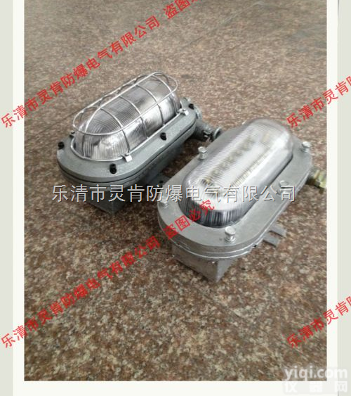 DGC35/127B（B）  DGC35/127B（B） <em>矿用</em><em>隔爆型</em>金卤<em>支架</em>灯