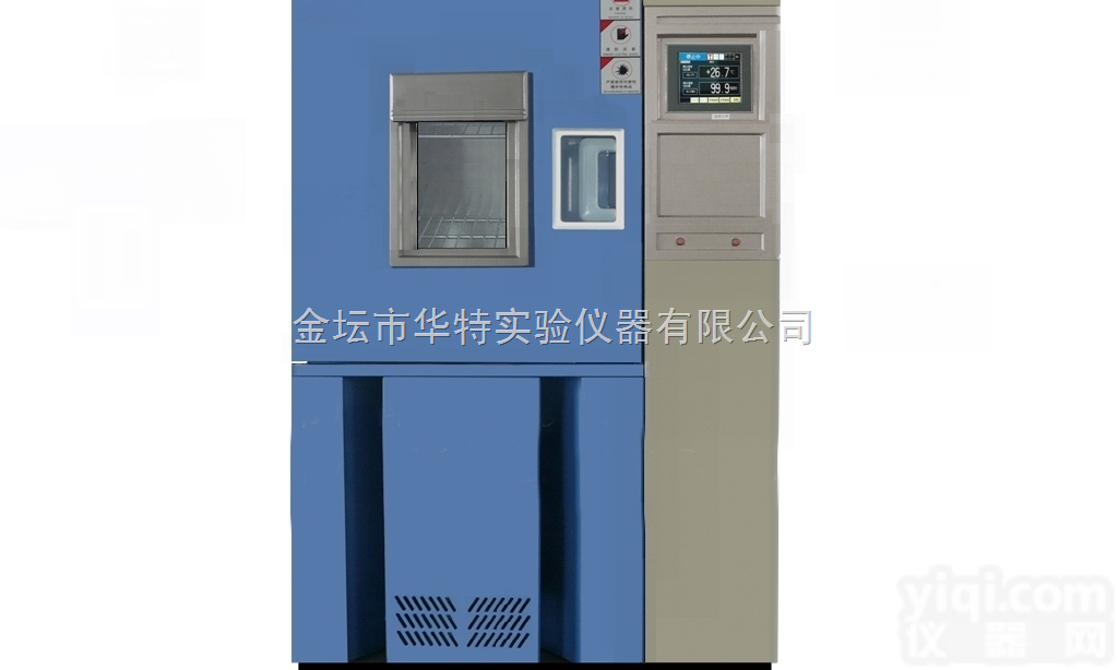 <em>GDJS-100A</em>  高低温交变湿热试验箱