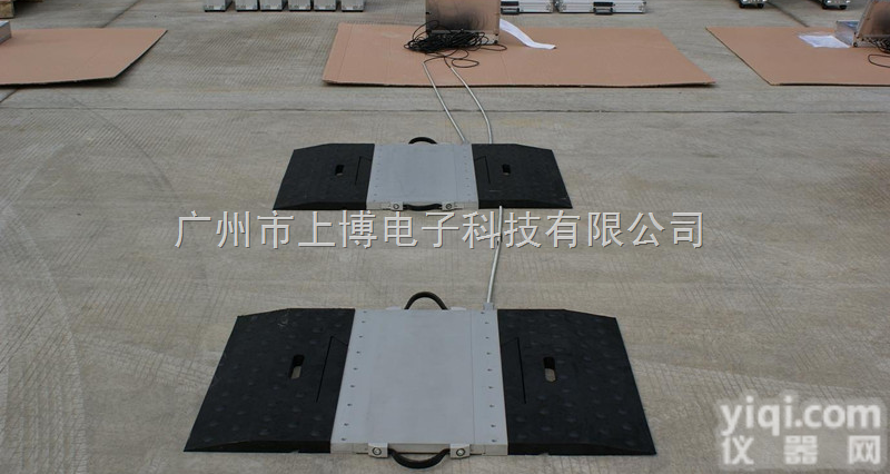 60吨<em>便携式</em>车辆<em>称重仪</em>哪里有卖？80吨<em>便携式</em>车辆测重仪价格