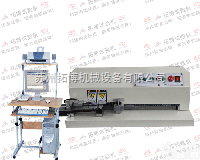 TH-8206A 电脑式<em>卧式</em><em>拉力机</em>  苏州<em>卧式</em><em>拉力机</em>生产厂家、载带拉伸<em>卧式</em><em>拉力机</em>价格、