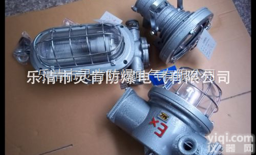 DGC35/127N（B）  一级<em>防爆</em><em>支架</em>灯，<em>矿用</em><em>支架</em>灯