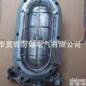 dgc35/127n（b）  <em>矿用</em><em>支架</em>灯，<em>防爆</em><em>支架</em>灯