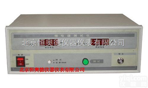 HAD-606-3  电器吸合/释放电流<em>测试仪</em>/继电器<em>测试仪</em>/<em>干簧管</em><em>测试仪</em>