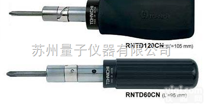 RNTD500CN  日本<em>东日</em>空转式扭力<em>起子</em>RNTD500CN_苏州<em>东日</em>扭力<em>起子</em>