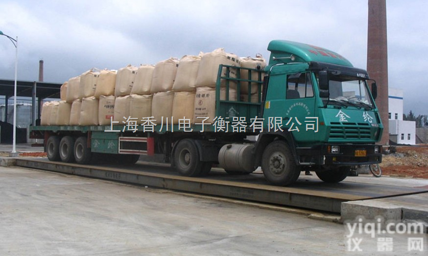 SCS  <em>南平</em>地磅,<em>南平</em>地磅价格,<em>南平</em>地磅报价,<em>南平</em>地磅厂家