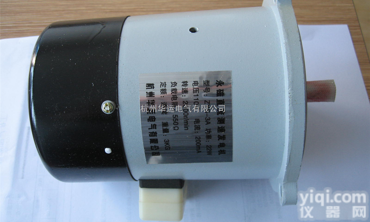 ZYS-3AM  永磁式直流<em>测速</em>发<em>电机</em>ZYS-3AM双轴<em>测速</em>机