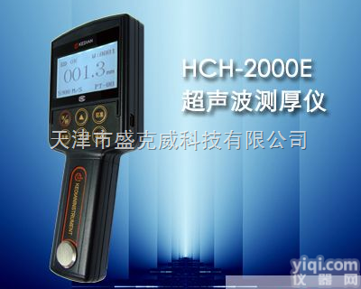 HCH-<em>2000</em>E型<em>超声波</em><em>测厚仪</em>  HCH-<em>2000</em>E型<em>超声波</em><em>测厚仪</em>