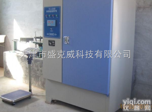 YH-40B水泥<em>混凝土</em><em>恒温恒湿</em>标准<em>养护</em>箱  YH-40B水泥<em>混凝土</em><em>恒温恒湿</em>标准<em>养护</em>箱