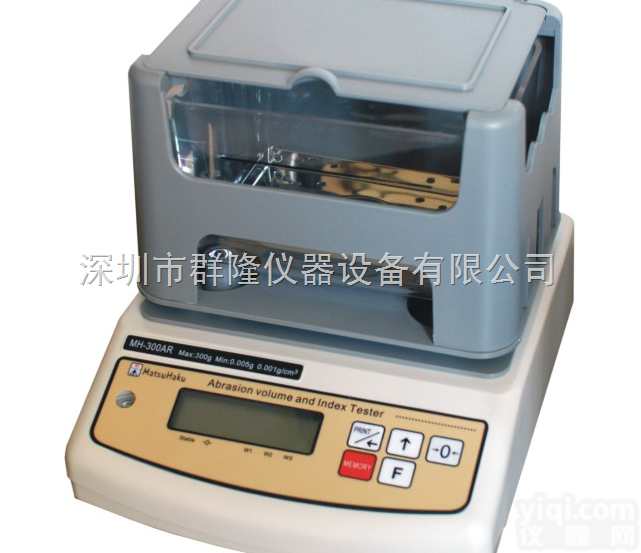 QL-300AR  <em>硫化橡胶</em><em>磨耗</em>指数仪,鞋材<em>磨耗</em><em>体积</em>测试仪