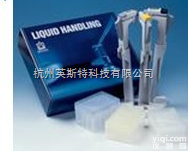 PipSet <em>Transferpette</em>®数字可调<em>移液器</em><em>套装</em>  PipSet <em>Transferpette</em>®数字可调<em>移液器</em><em>套装</em>