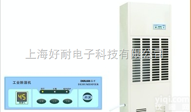 <em>七台河</em>除湿机-<em>七台河</em>除湿器-<em>七台河</em>抽湿机厂家-<em>七台河</em>工业除湿机
