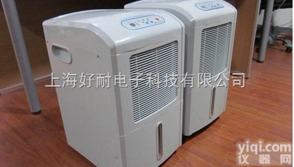 <em>岳阳</em>除湿机-<em>岳阳</em>除湿器-<em>岳阳</em>抽湿机厂家-<em>岳阳</em>工业除湿机