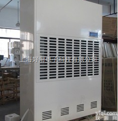 <em>株洲</em>除湿机-<em>株洲</em>除湿器-<em>株洲</em>抽湿机厂家-<em>株洲</em>工业除湿机