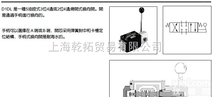 PV270R1K1T1N2LC4240  PARKER先导式<em>比例</em><em>换向阀</em>/PARKER<em>换向阀</em>/派克<em>比例</em>阀