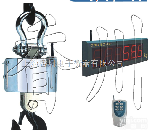 OCS  ╬→<em>黑龙江</em>20吨无线<em>吊钩</em>秤╬→<em>黑龙江</em>30吨电子<em>吊钩</em>秤〓<em>黑龙江</em>40吨电子...