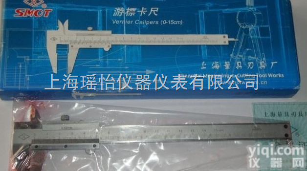 0-1000mm  <em>山东</em><em>青岛</em>游标卡尺～<em>山东</em><em>青岛</em>1米卡尺～<em>山东</em><em>青岛</em>一米游标卡尺