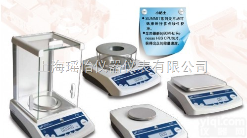 SI-403  【美国丹佛<em>电子天平</em>】【<em>400g</em><em>电子天平</em>】
