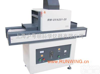 RW-UVA201-20  深圳UV光固化机/油墨、化工<em>光固机</em>/UV机/光固化<em>干燥机</em>RW-UVA2...