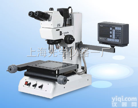 11XB-PC  研究<em>金相</em>级<em>显微镜</em> 11XB-PC 上海光学仪器一厂