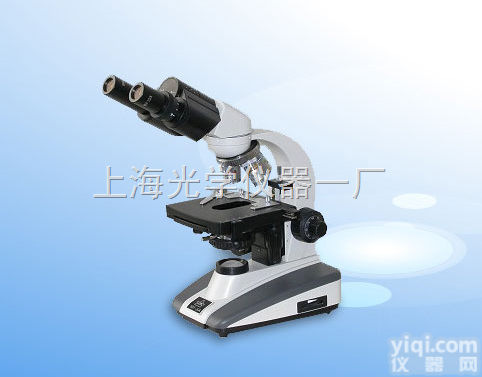 <em>XSP</em>-2CA  <em>双目</em>生物<em>显微镜</em> <em>XSP</em>-2CA 上海光学仪器一厂