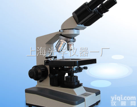 <em>XSP</em>-2C  <em>双目</em>生物<em>显微镜</em> <em>XSP</em>-2C 上海光学仪器一厂