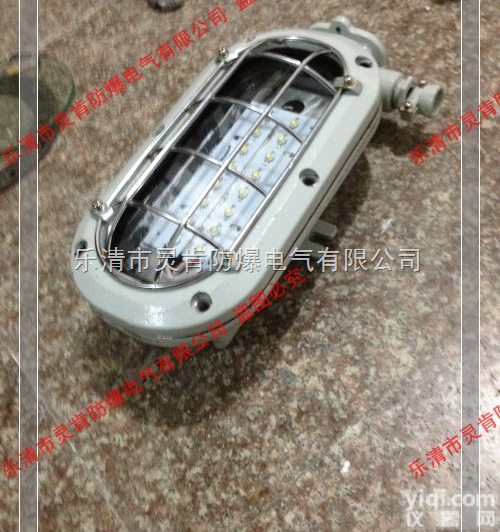 DGC16/127L（A）  <em>矿用</em><em>支架</em>灯，<em>LED</em><em>支架</em>灯