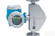 E H科氏力质量<em>流量计</em>￥<em>德国</em>E H<em>流量计</em>