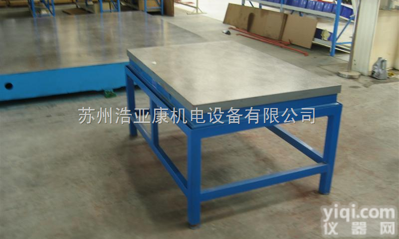 现货供应铸铁<em>研磨刮研平板</em>