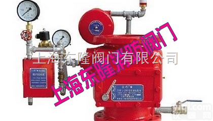 ZSFG  ZSFG型雨淋<em>报警阀</em>-上海<em>消防</em>阀门