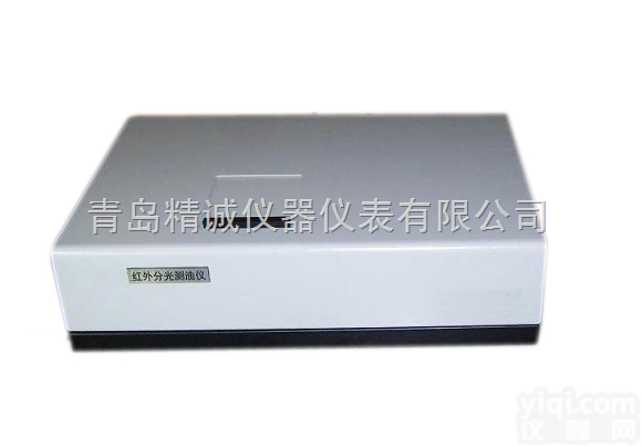 JC-10型<em>红外</em>测油仪  <em>红外</em>分光光度测量<em>技术</em>/青岛精诚<em>红外</em>测油仪